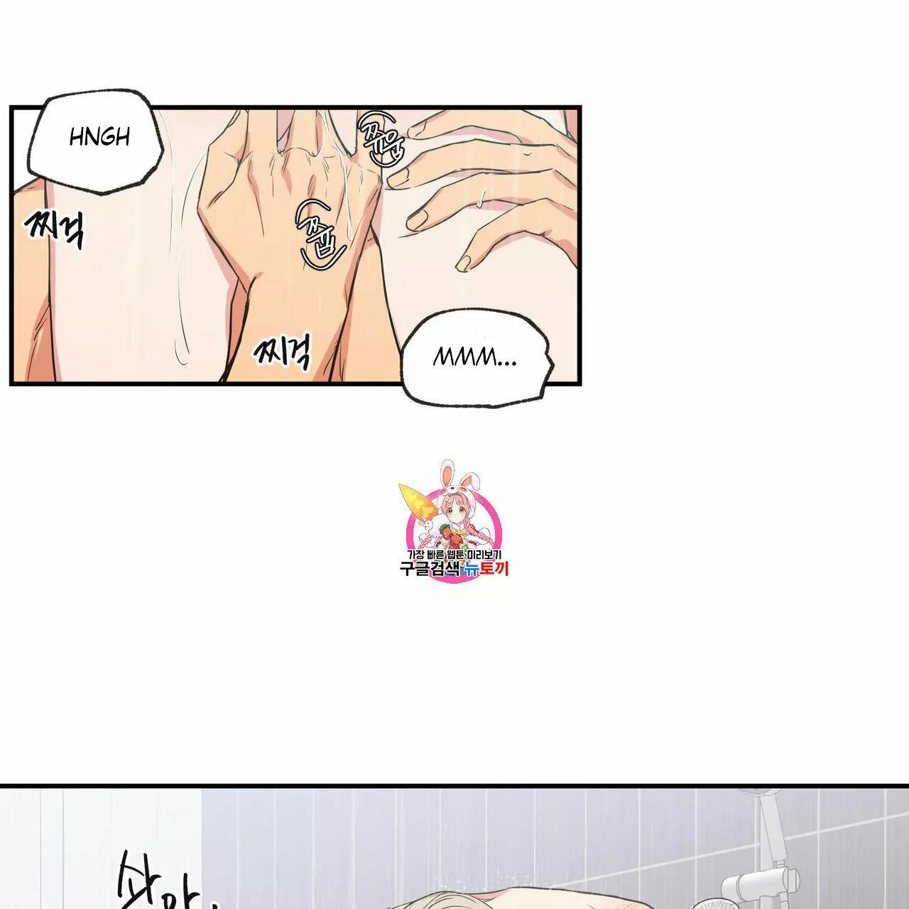 No Love Zone - Capítulo 60 manhwa