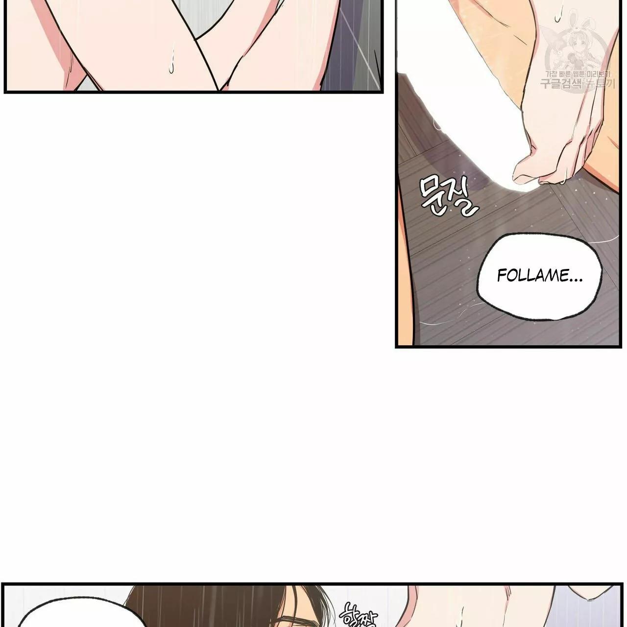 No Love Zone - Capítulo 60 manhwa
