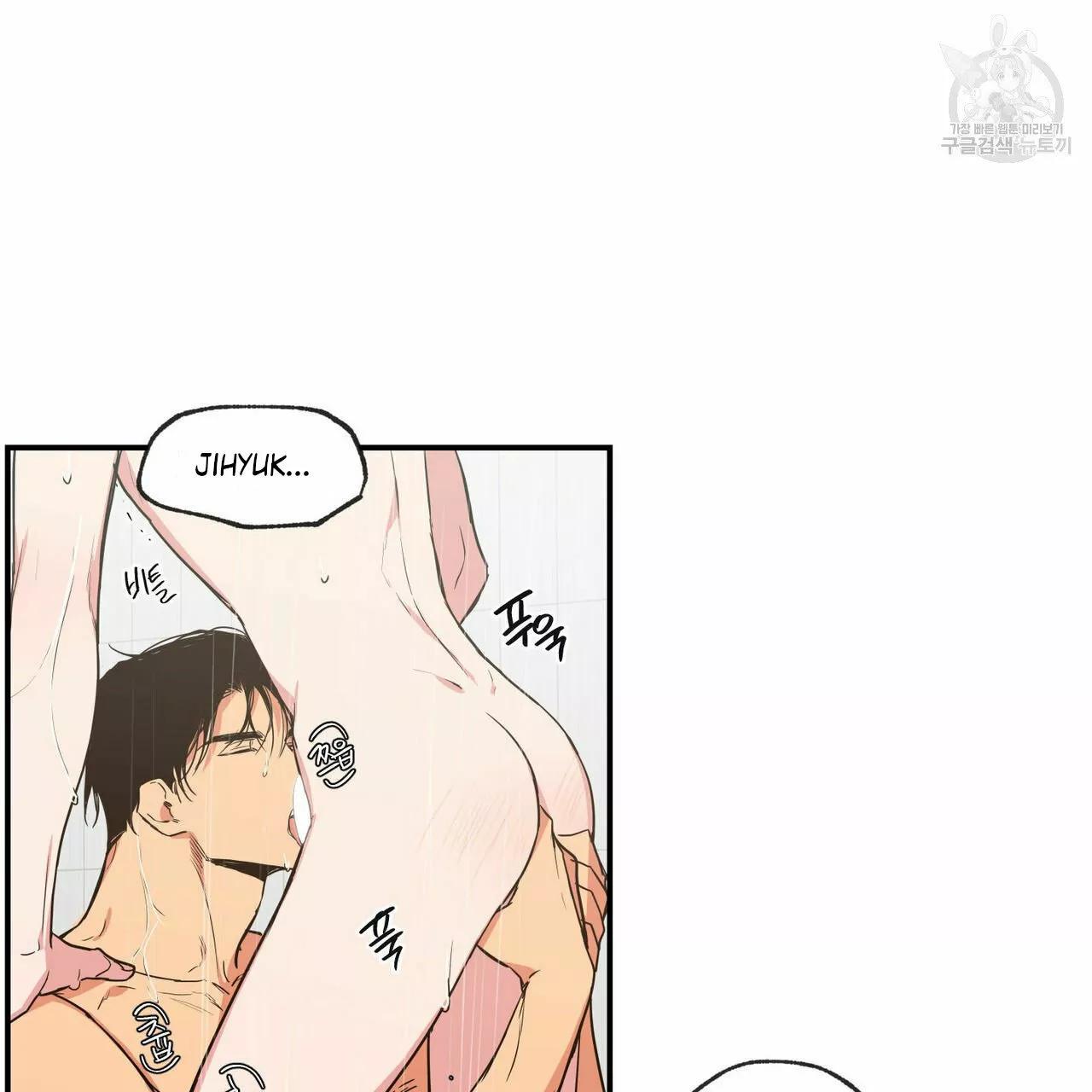 No Love Zone - Capítulo 60 manhwa