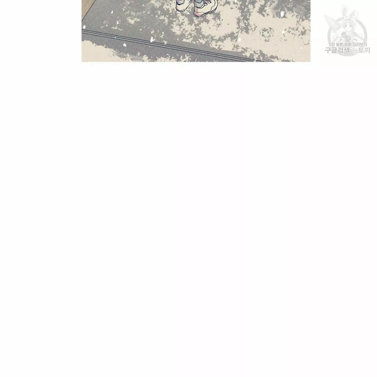 No Love Zone - Capítulo 60 manhwa