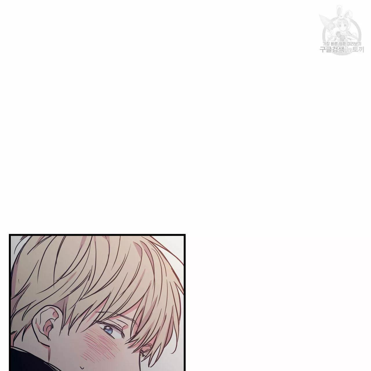 No Love Zone - Capítulo 60 manhwa