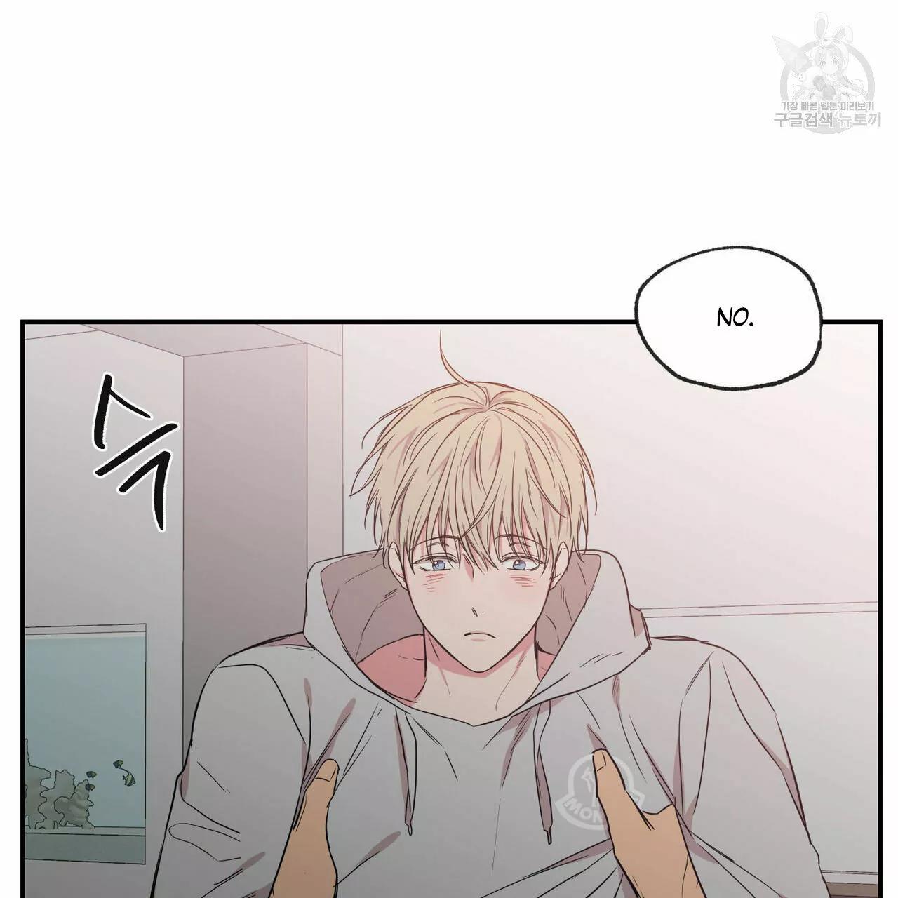 No Love Zone - Capítulo 60 manhwa