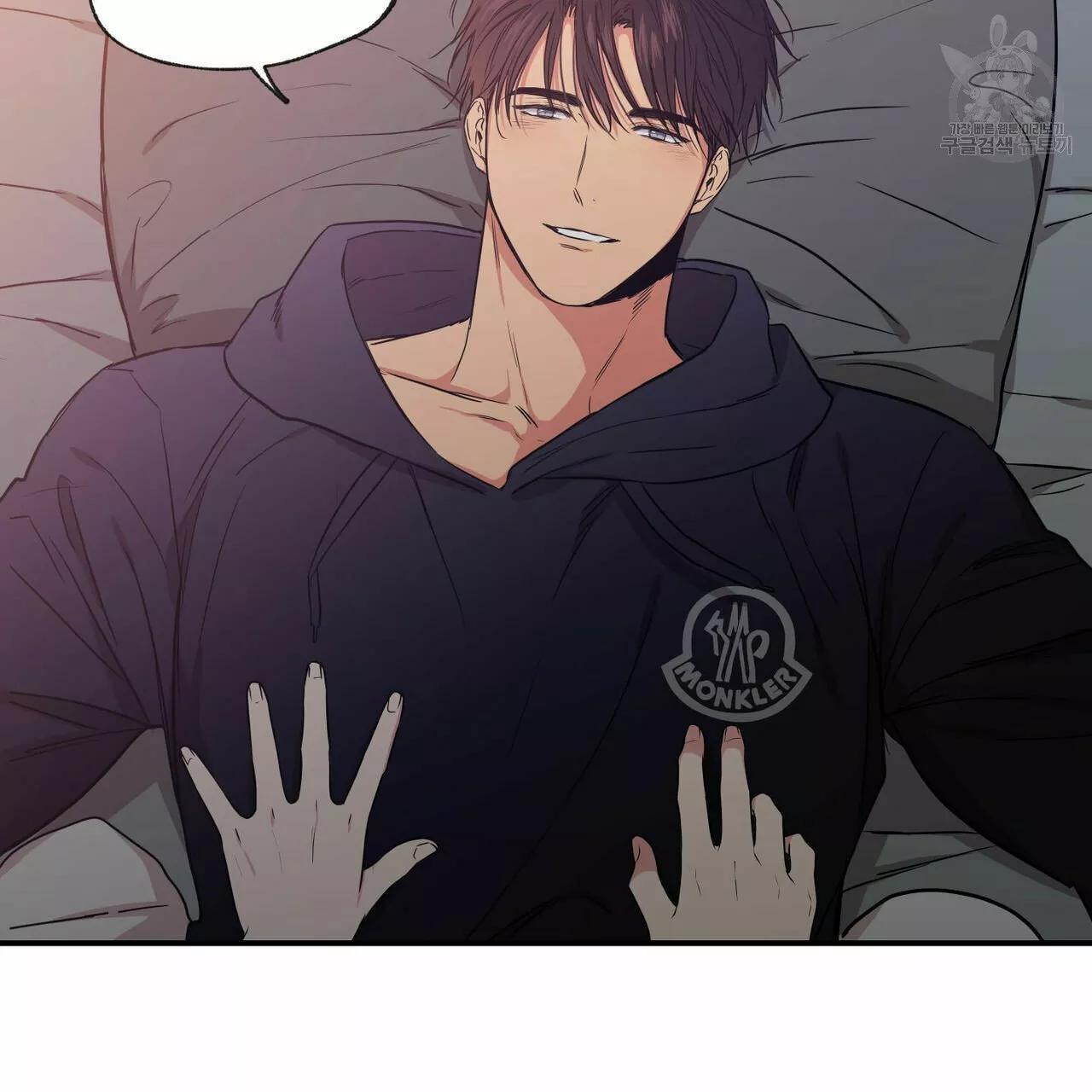 No Love Zone - Capítulo 60 manhwa