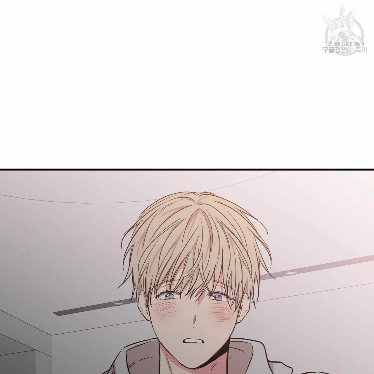 No Love Zone - Capítulo 60 manhwa