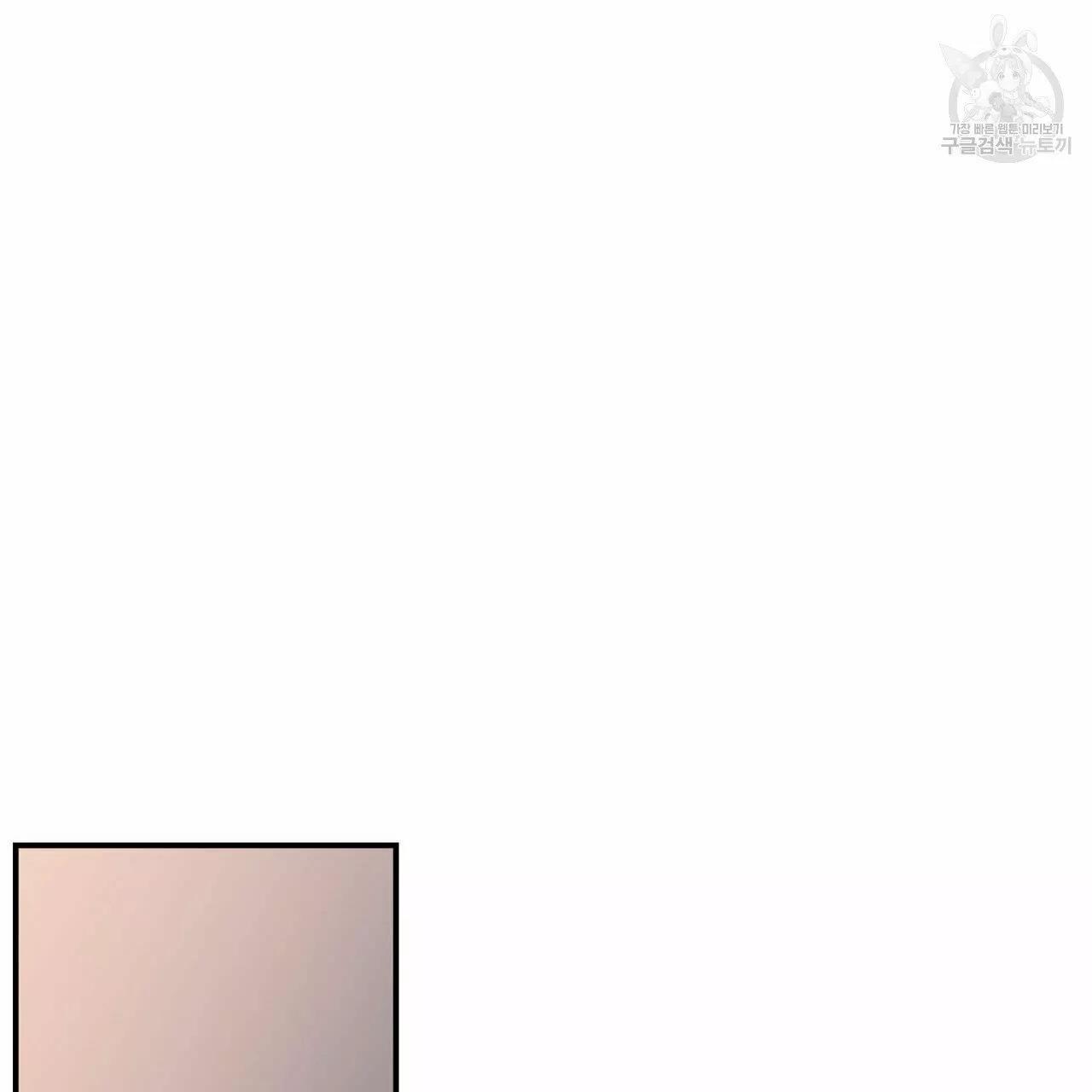 No Love Zone - Capítulo 60 manhwa