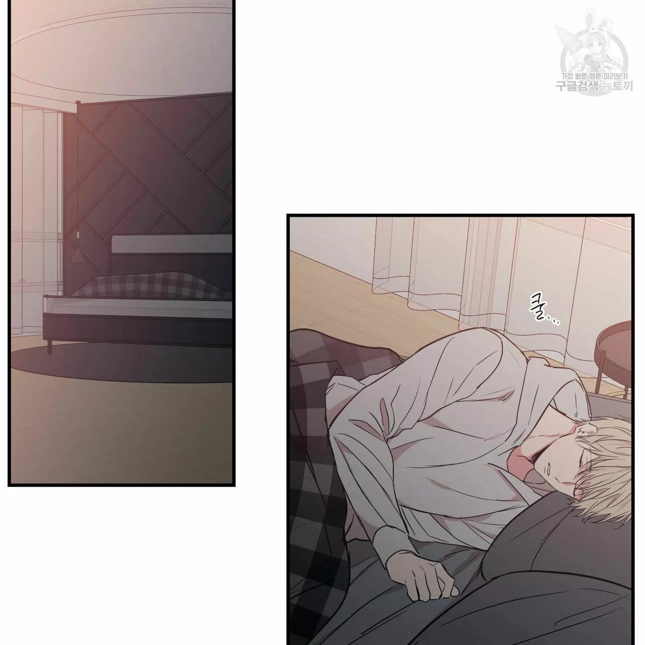 No Love Zone - Capítulo 60 manhwa