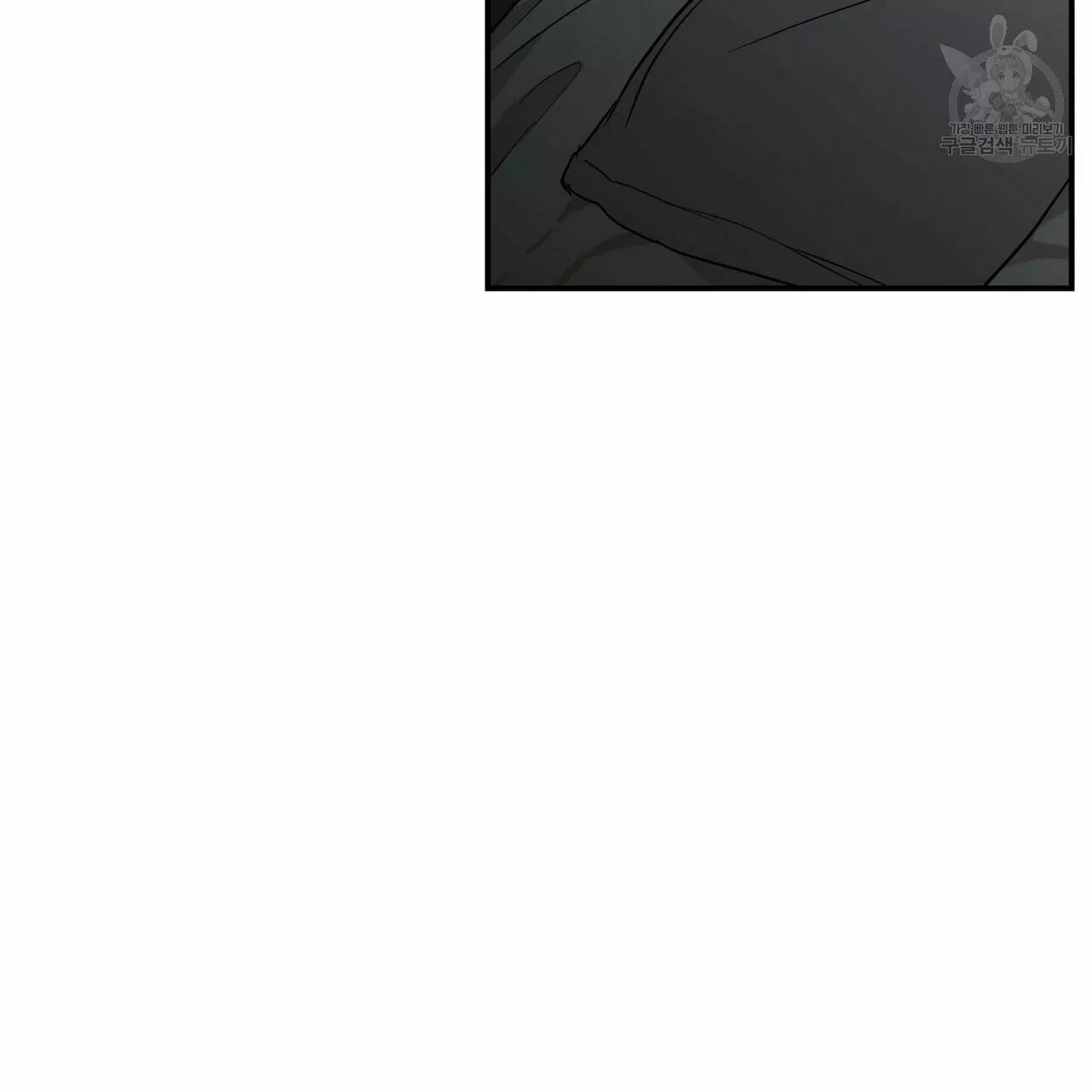 No Love Zone - Capítulo 60 manhwa