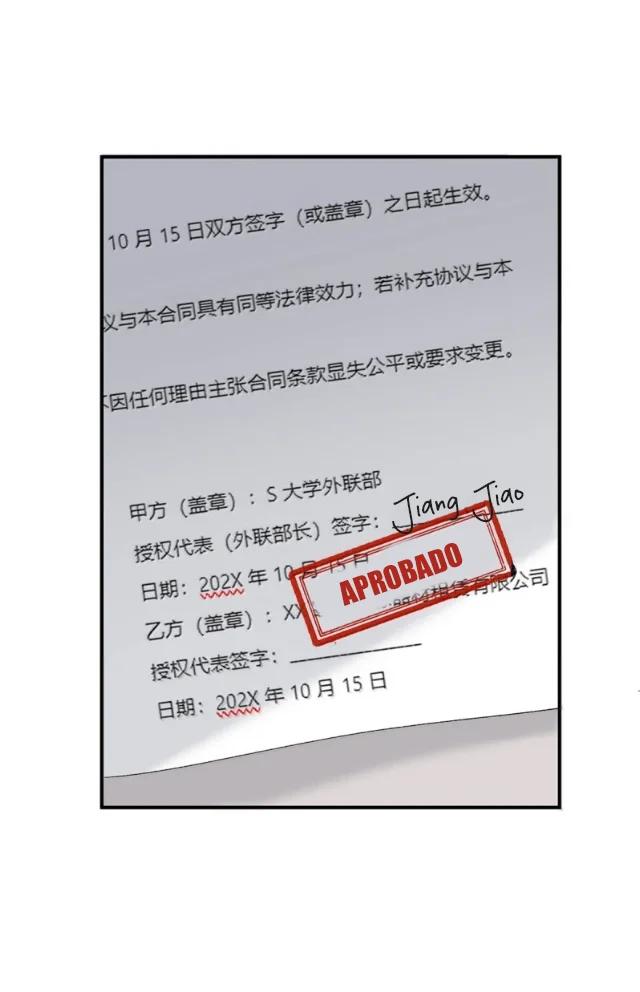 Quiero que el príncipe tóxico muera todos los días - Capítulo 25 3 manhwa