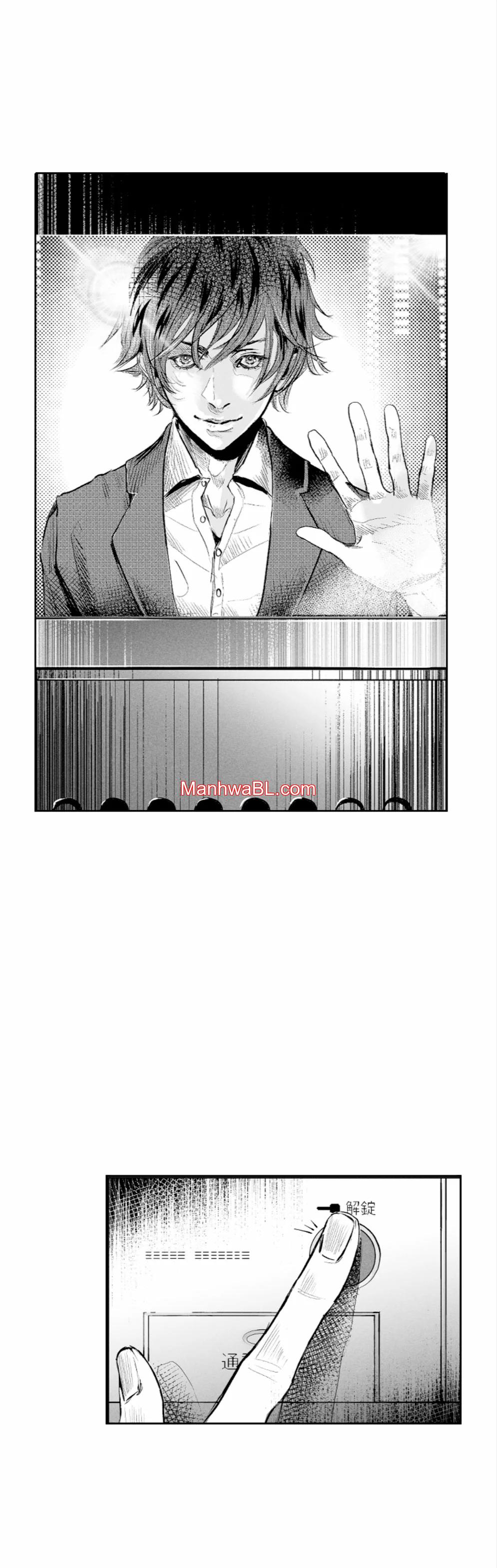 Bad Luck Angel - Capítulo 0.2 manhwa