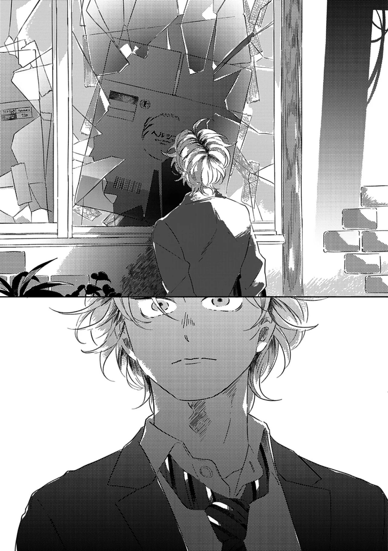 Muchuu ni Naruu yo - Capítulo 3 3 manhwa