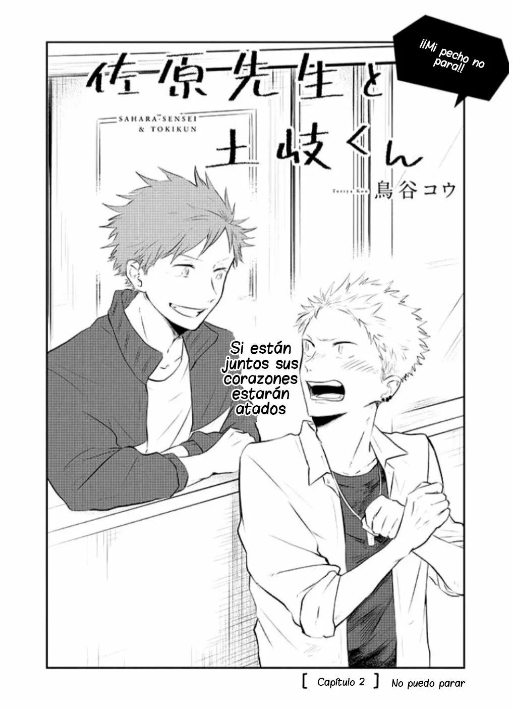 Sahara-sensei to Toki-kun - Capítulo 2 manhwa