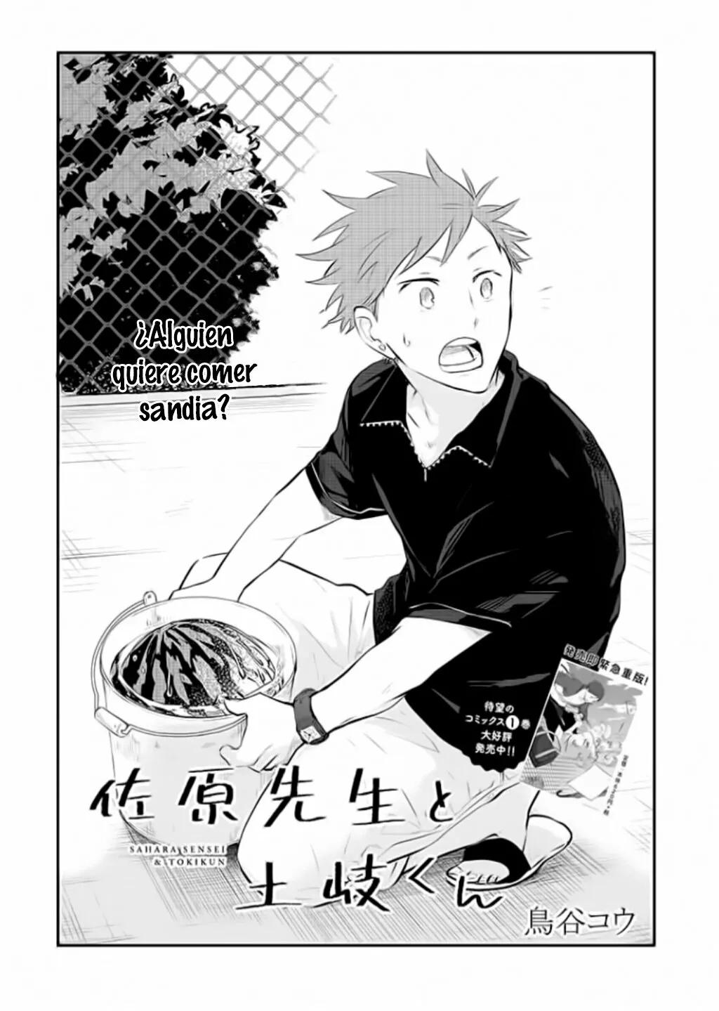 Sahara-sensei to Toki-kun - Capítulo 9 manhwa