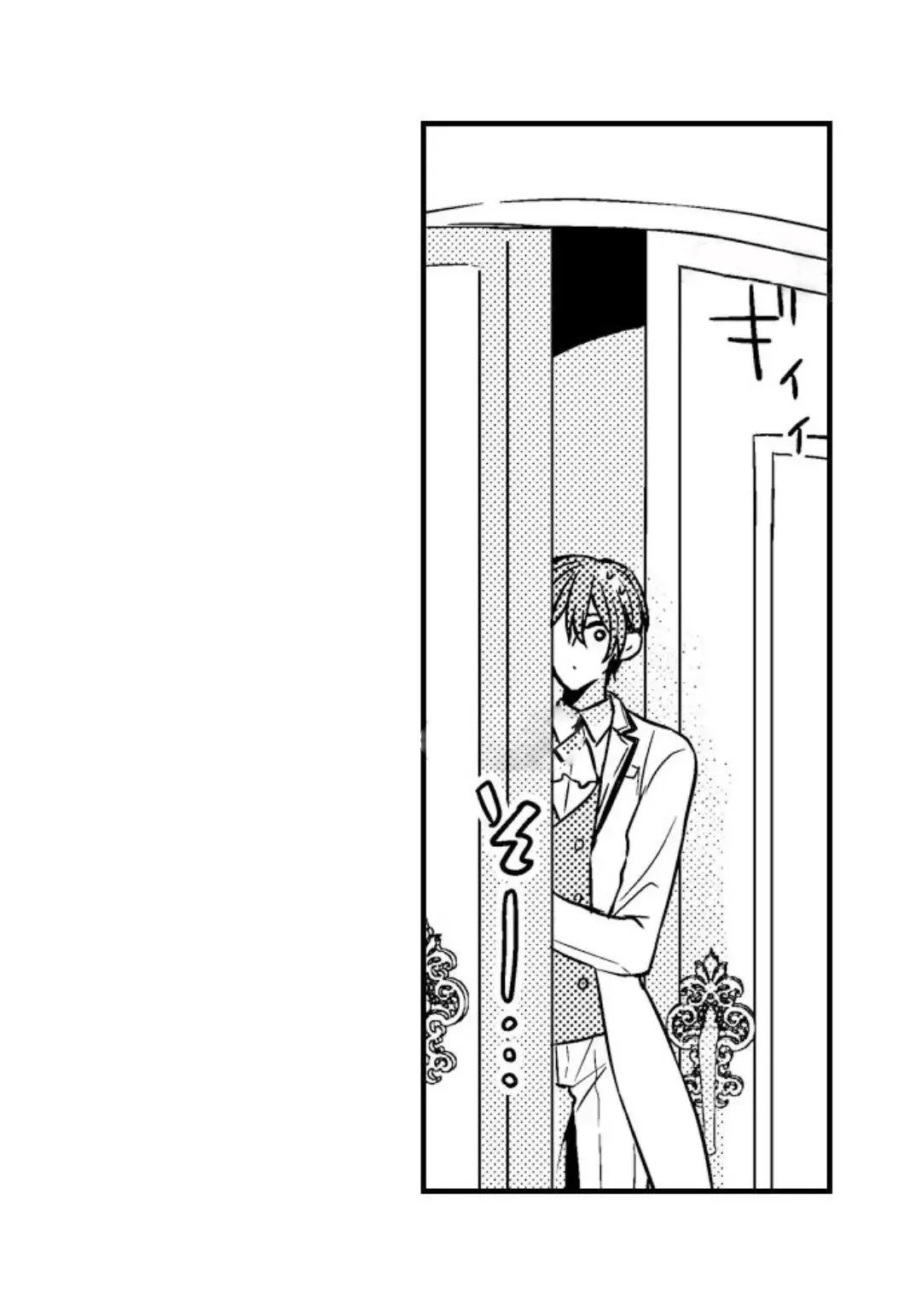 ¡¿El príncipe perfecto ama a su rival?! - Capítulo 6 manhwa