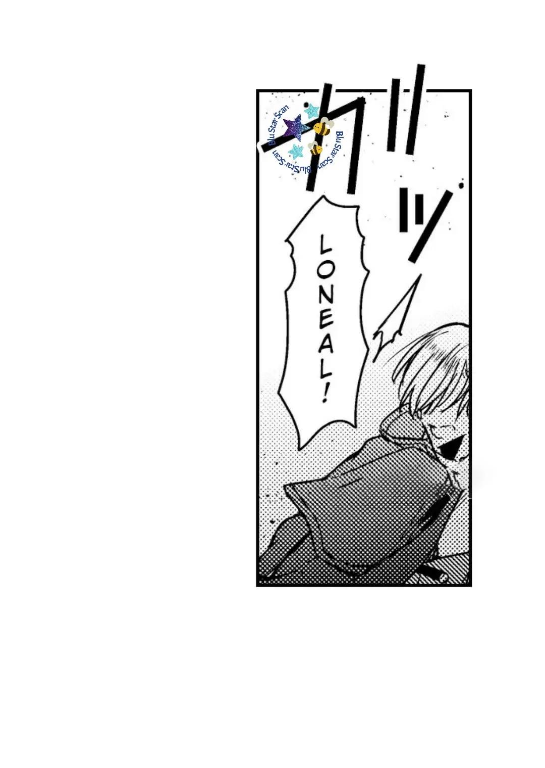 ¡¿El príncipe perfecto ama a su rival?! - Capítulo 15 manhwa