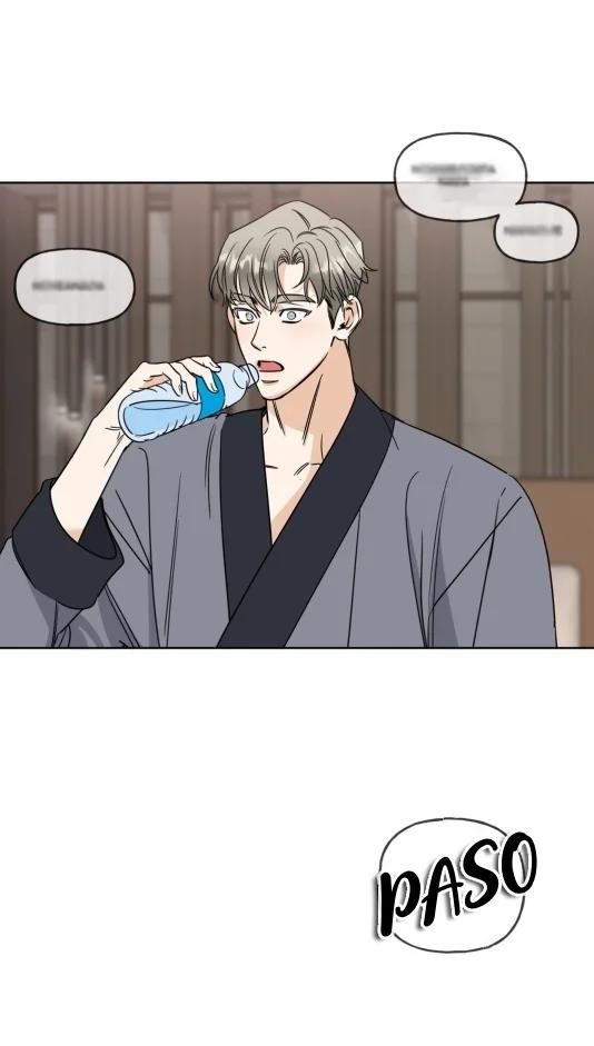 Fantasma de Salvación - Capítulo 3 2 manhwa
