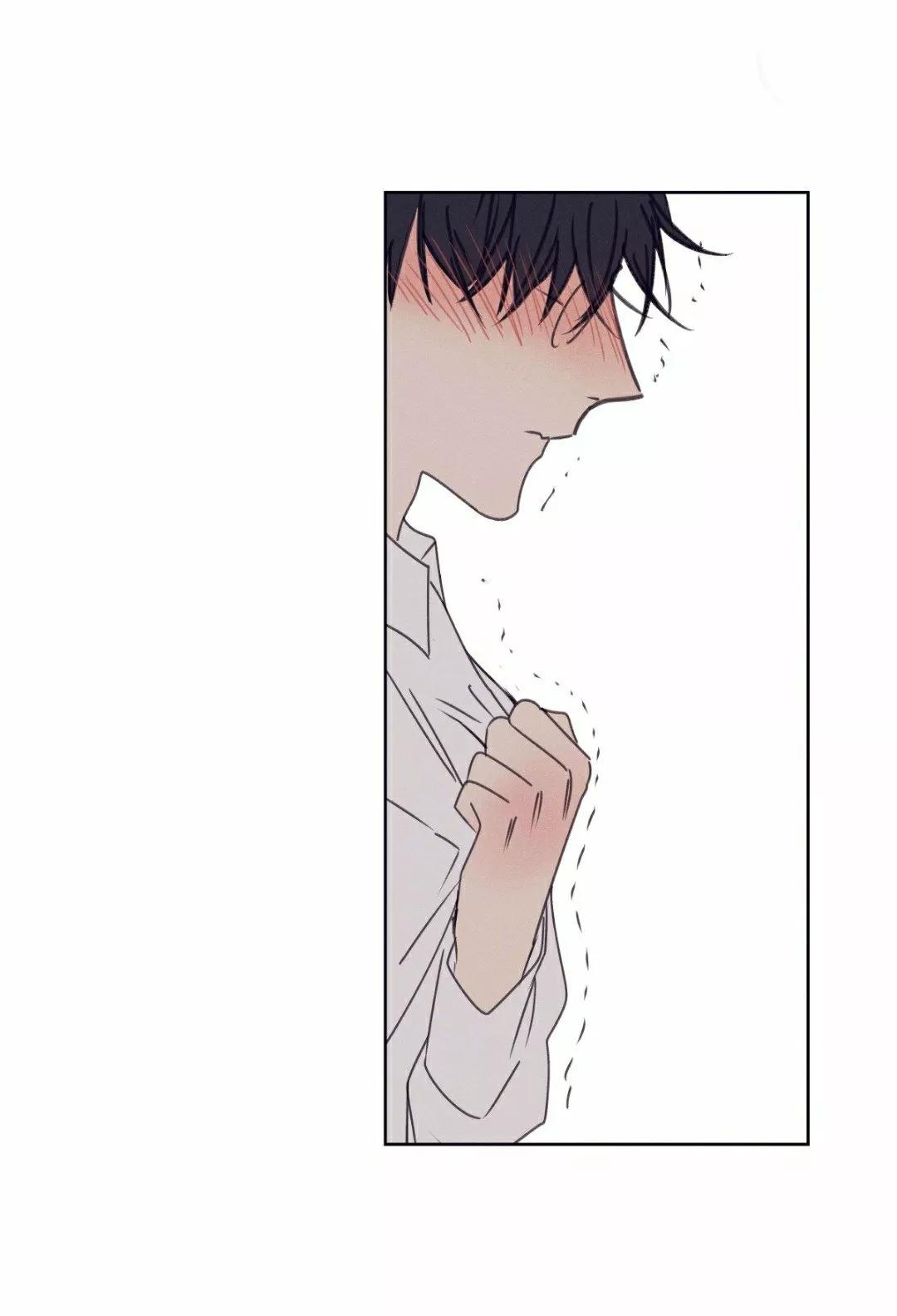 Tame - Capítulo 1 3 manhwa