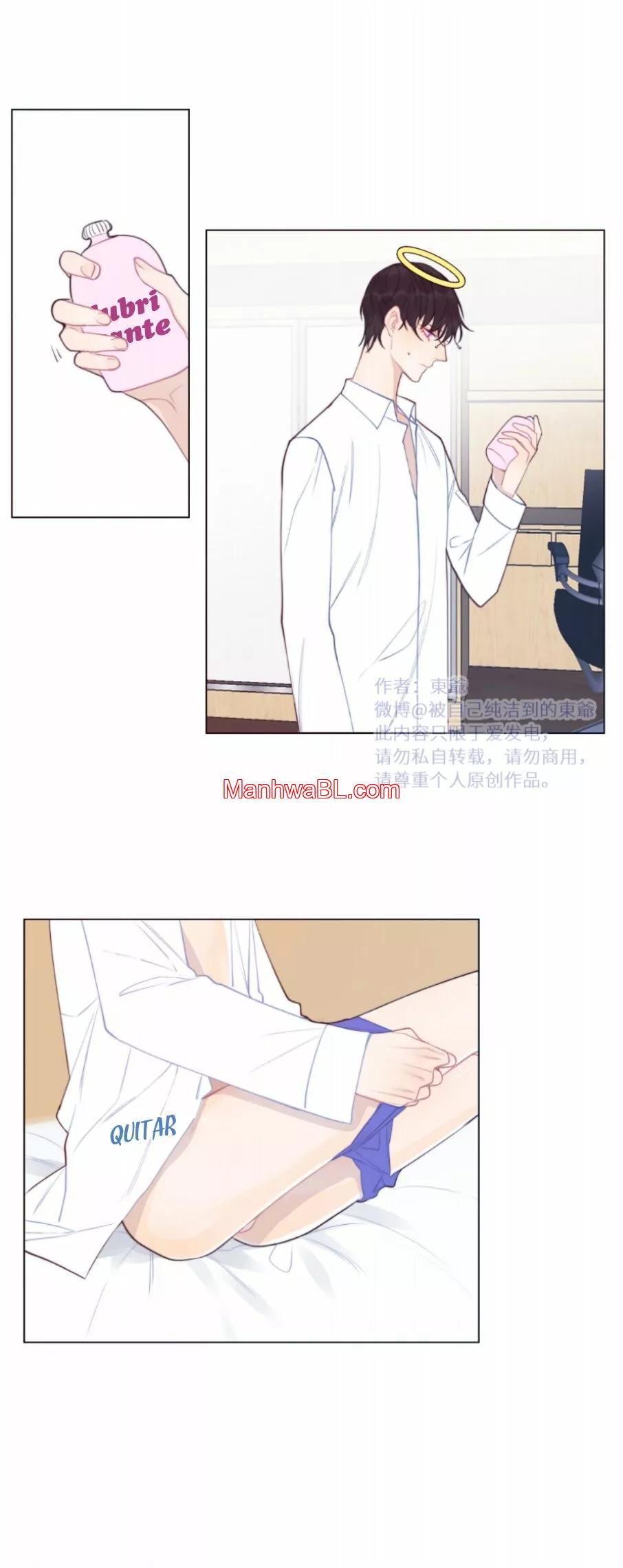 Tame - Capítulo 7 2 manhwa