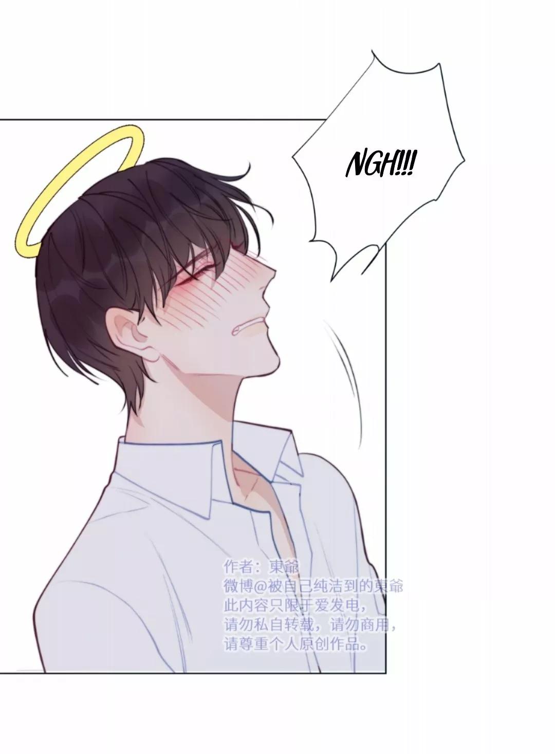 Tame - Capítulo 7 3 manhwa