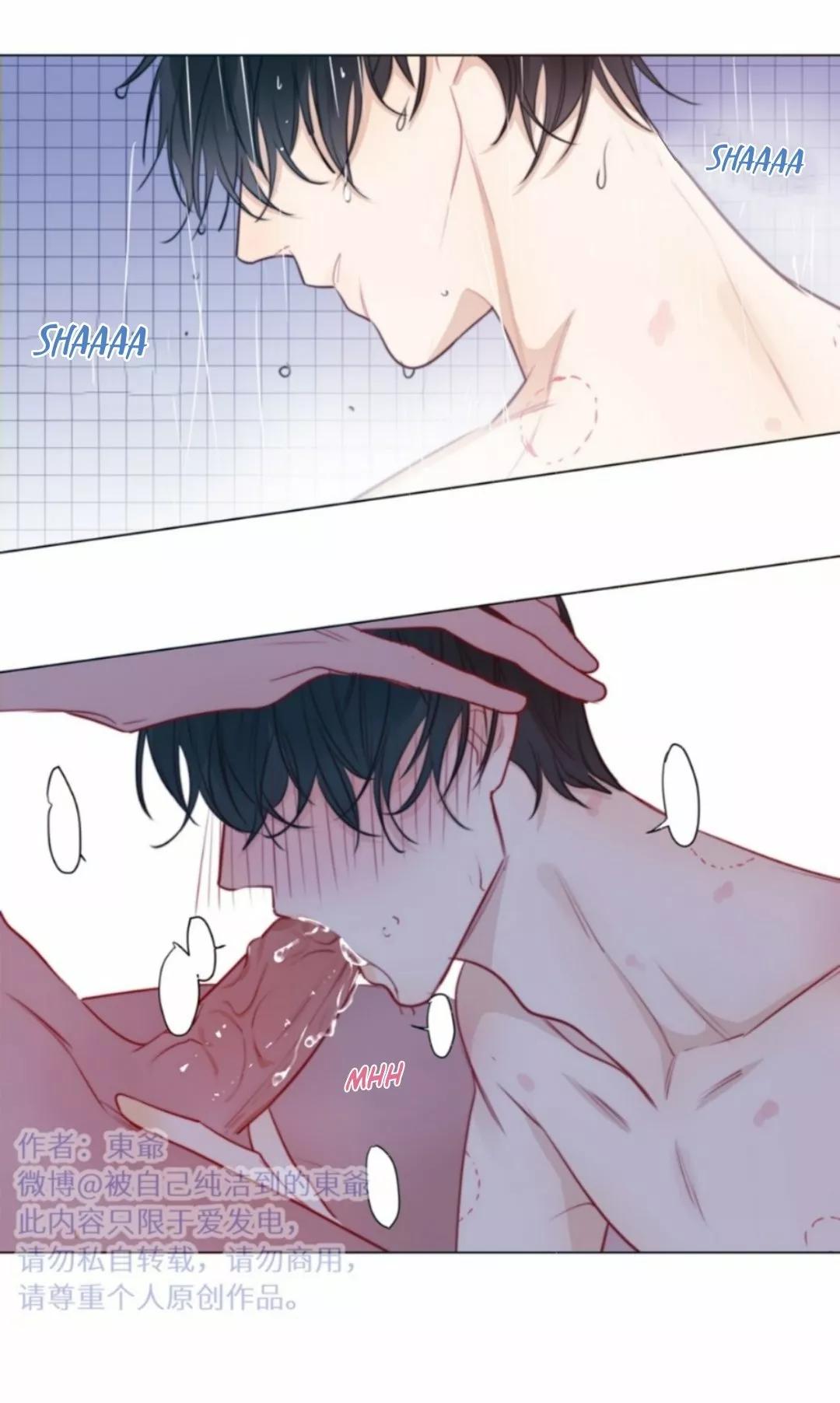 Tame - Capítulo 6 manhwa