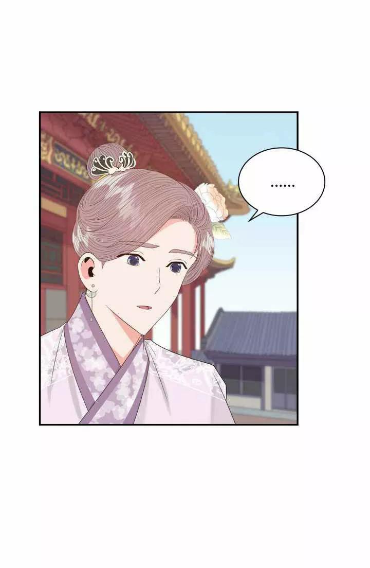 Gongmul - Capítulo 9 manhwa