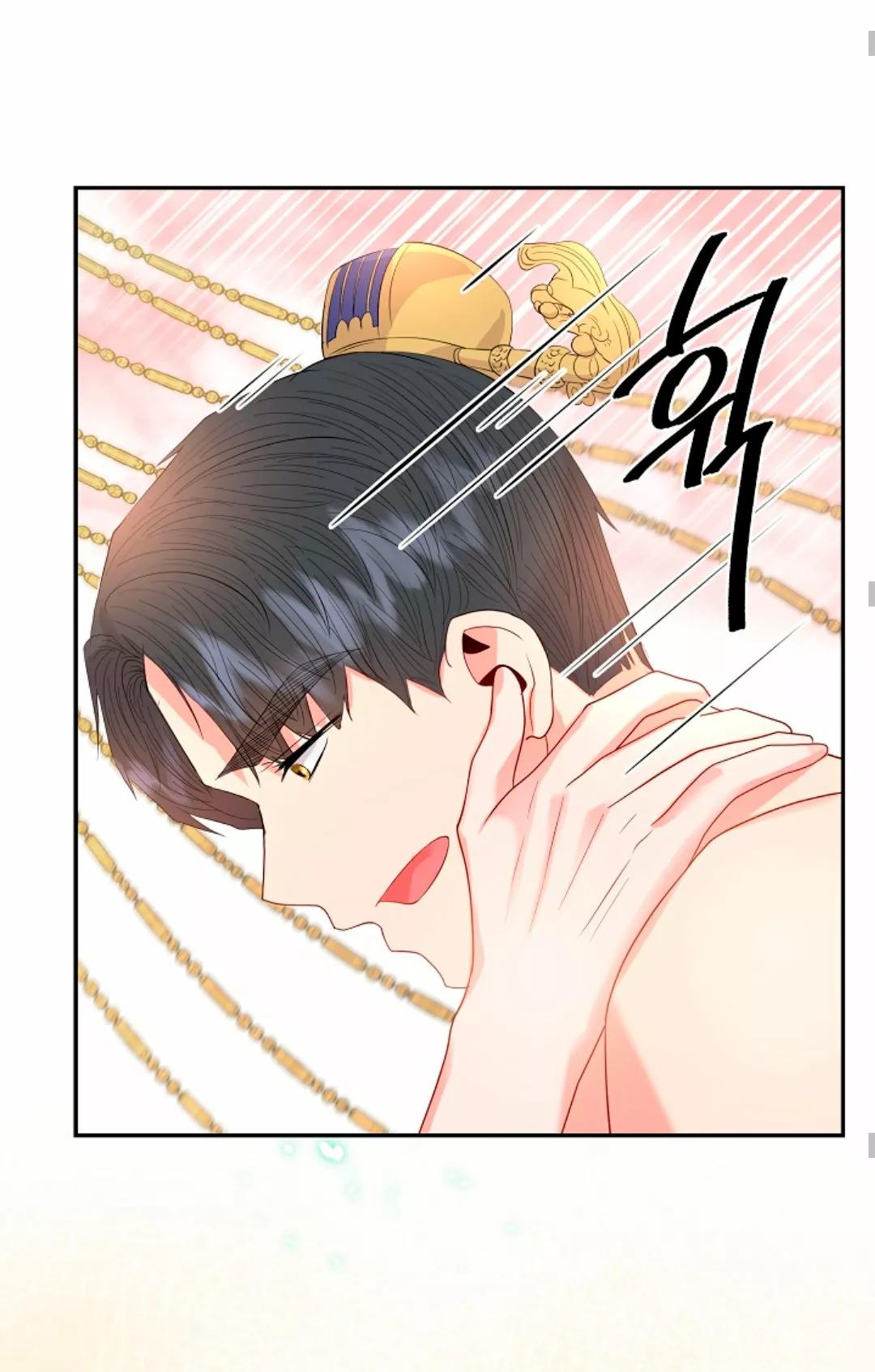 Gongmul - Capítulo 21 2 manhwa