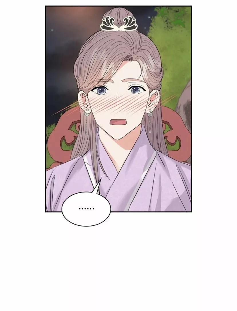 Gongmul - Capítulo 28 2 manhwa