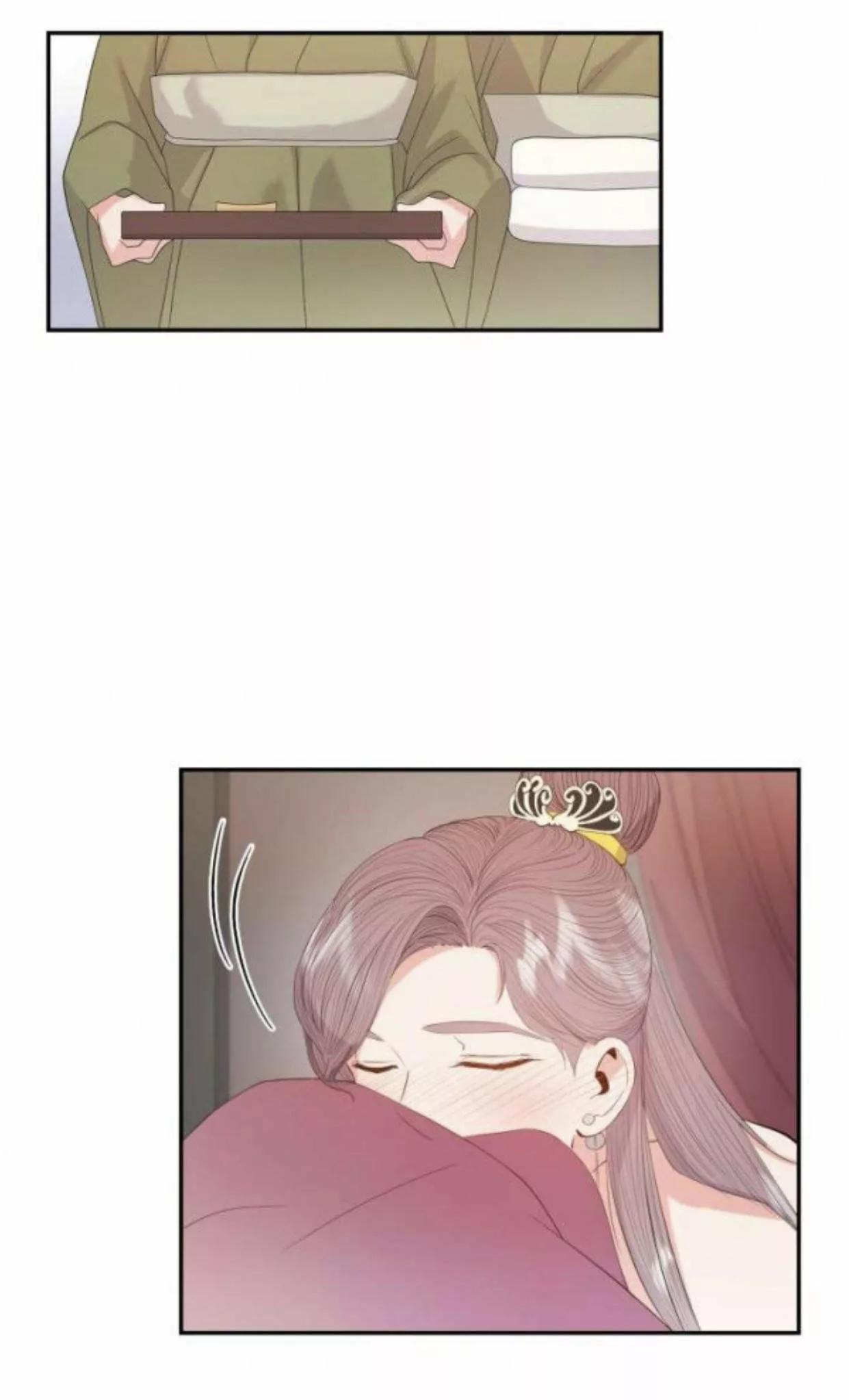 Gongmul - Capítulo 14 manhwa