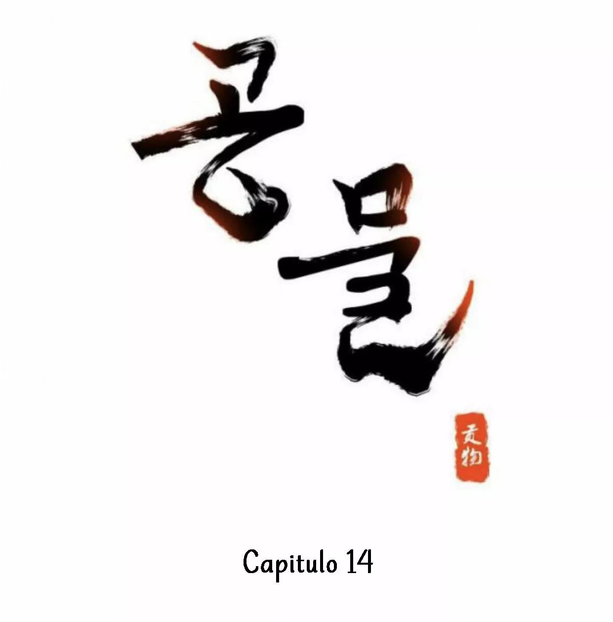 Gongmul - Capítulo 14 manhwa