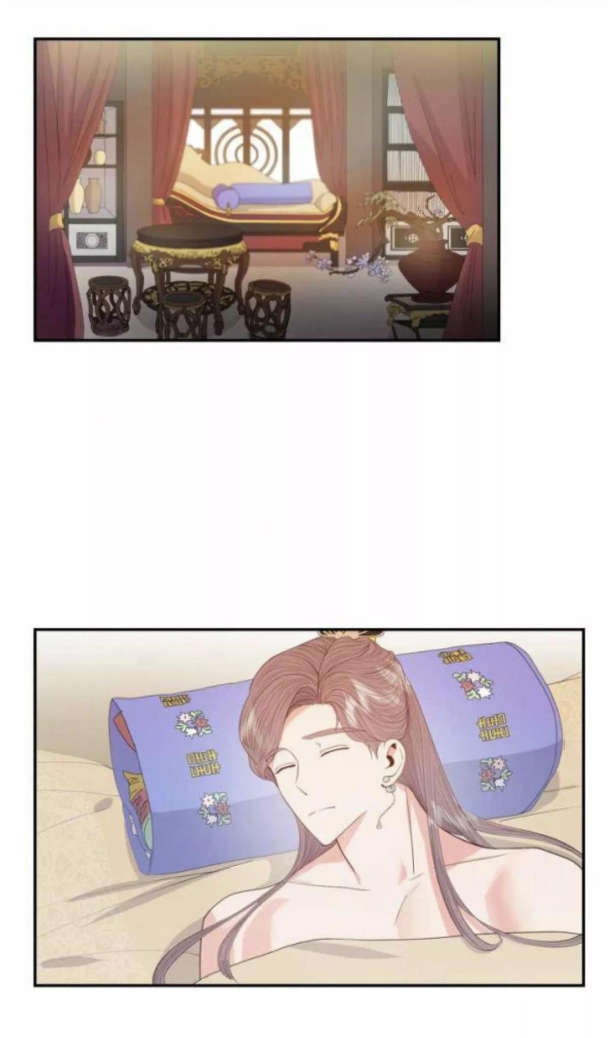 Gongmul - Capítulo 14 manhwa