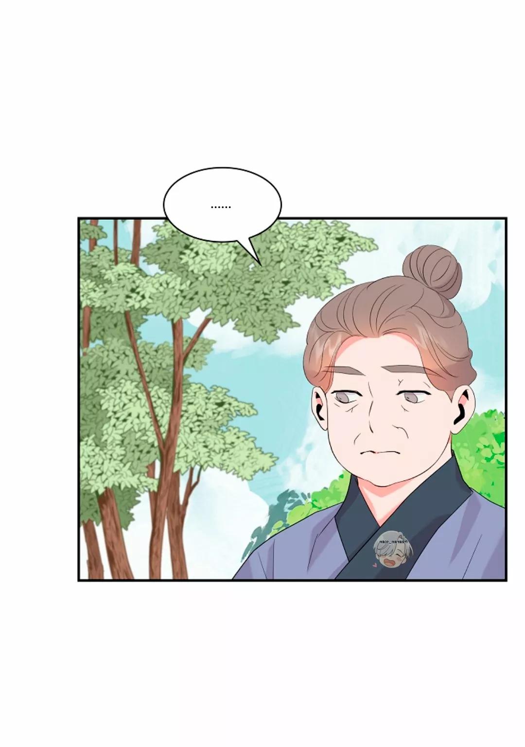 Gongmul - Capítulo 21 manhwa