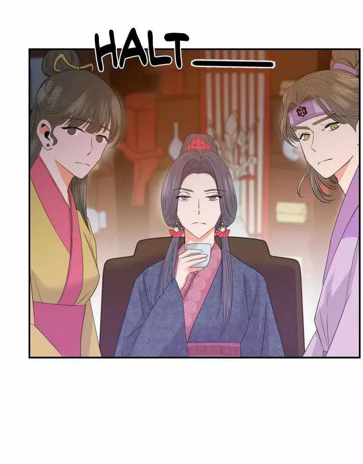 Gongmul - Capítulo 8 2 manhwa