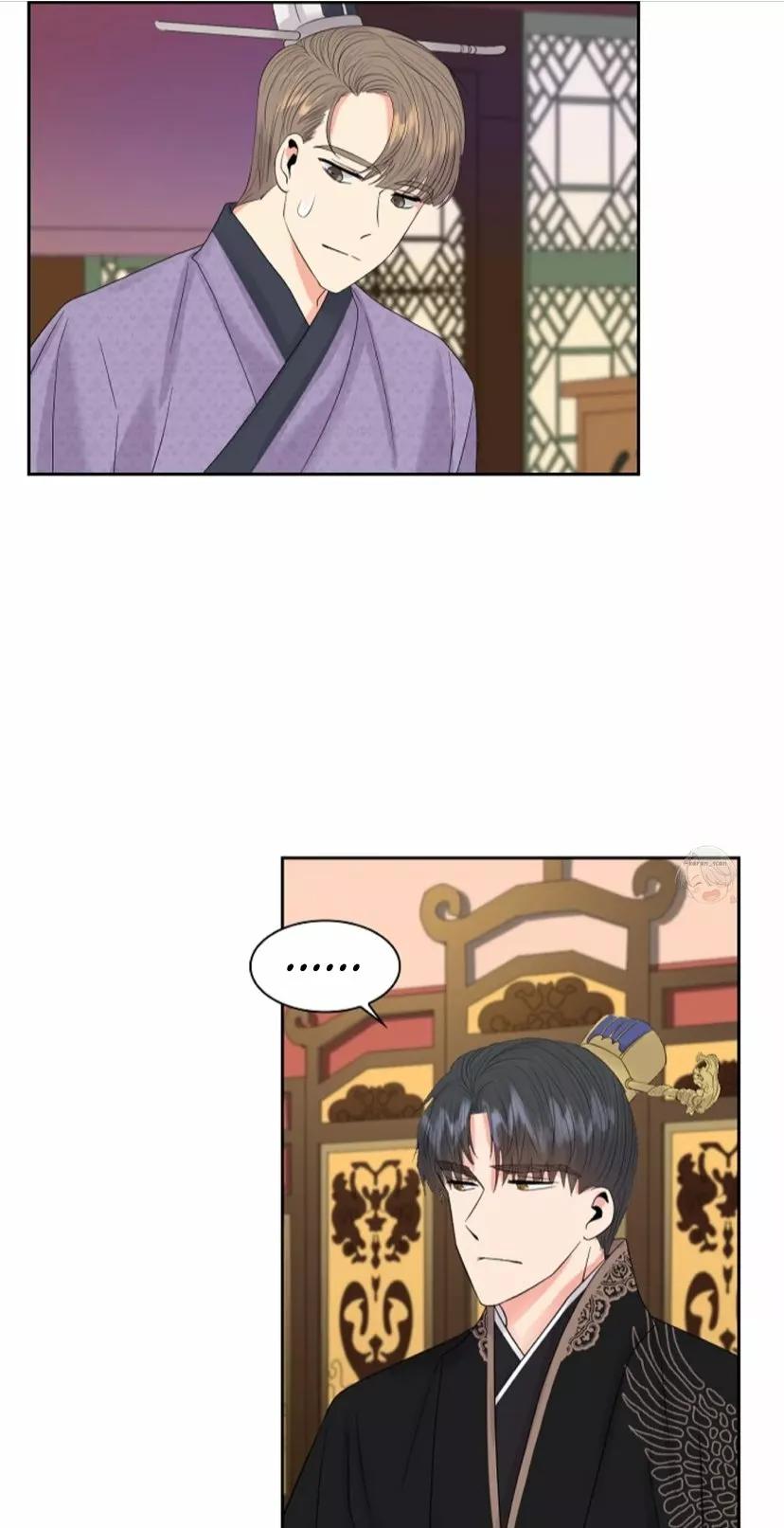 Gongmul - Capítulo 25 manhwa