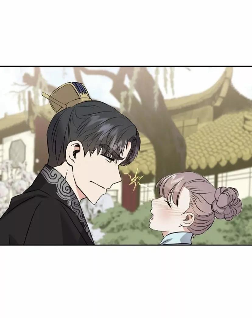 Gongmul - Capítulo 32 manhwa