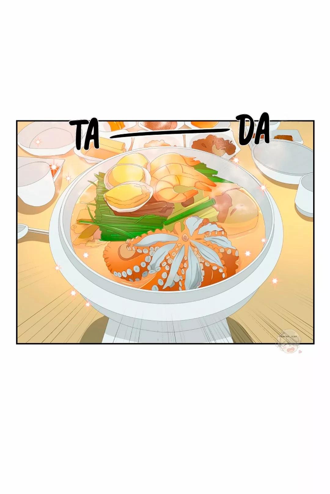 Gongmul - Capítulo 22 manhwa