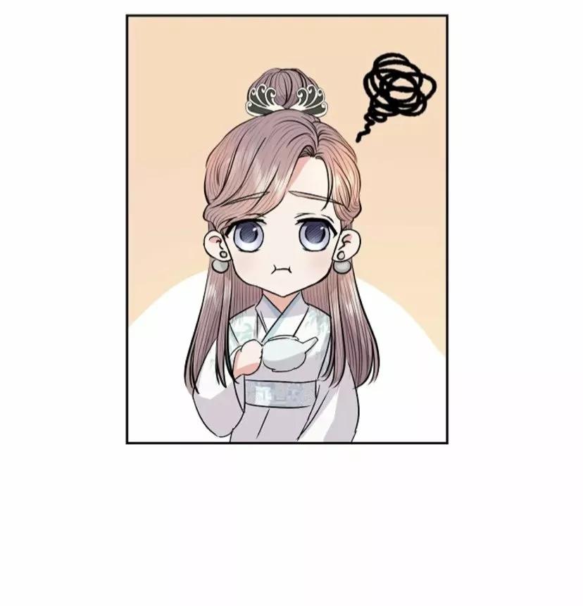 Gongmul - Capítulo 31 manhwa