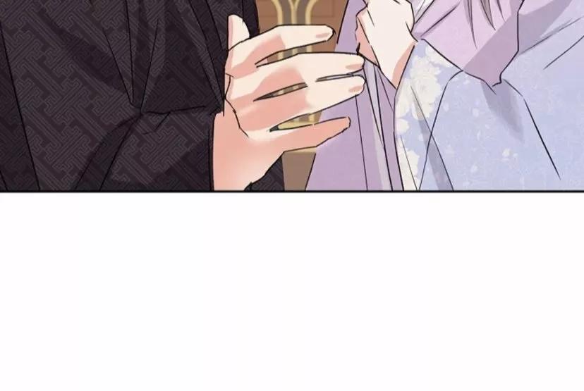 Gongmul - Capítulo 29 manhwa