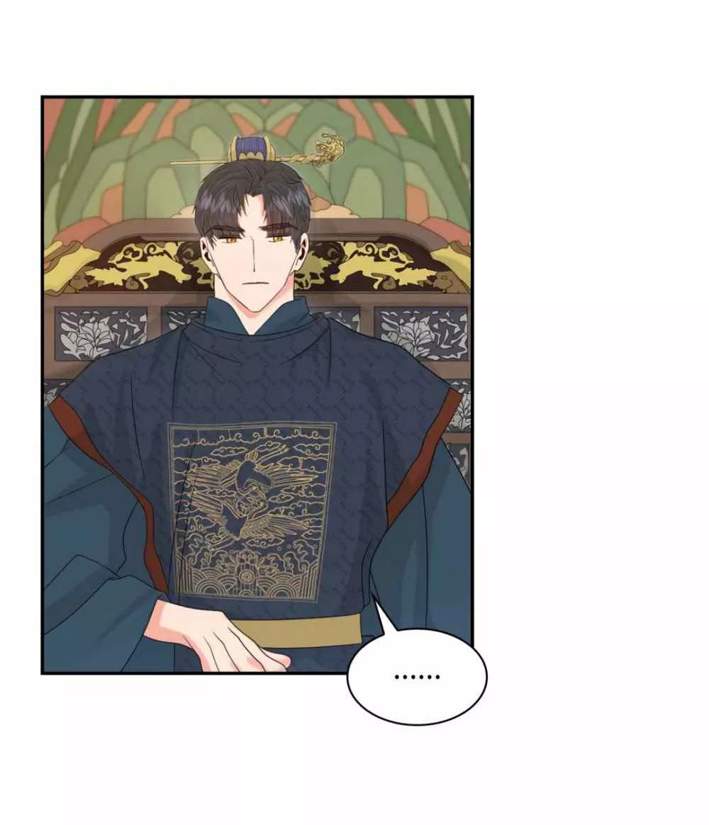Gongmul - Capítulo 11 3 manhwa