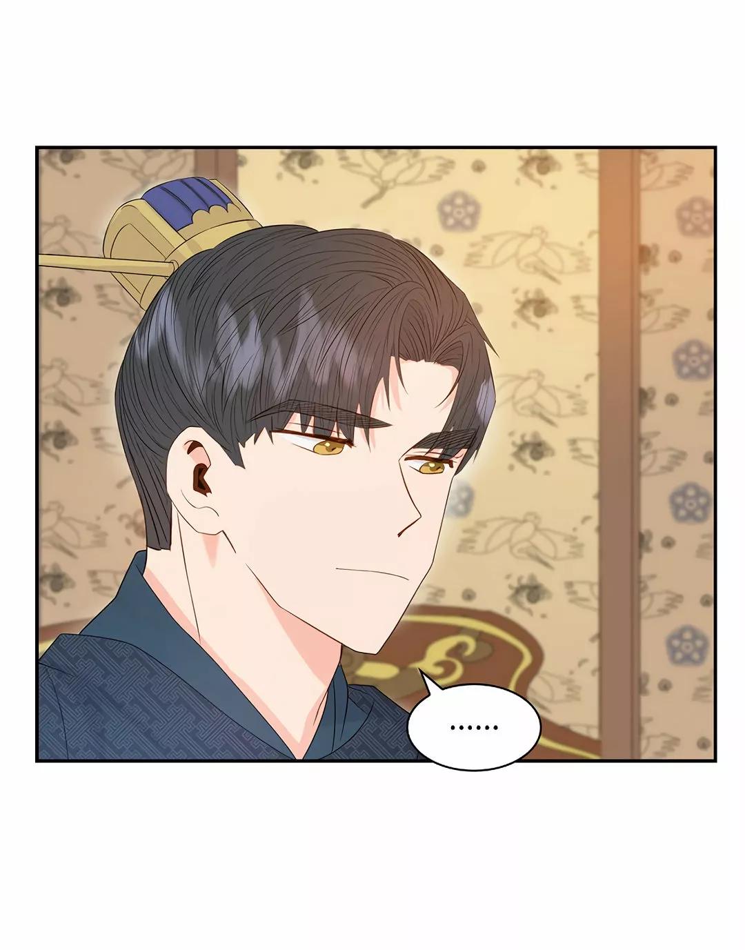 Gongmul - Capítulo 12 manhwa