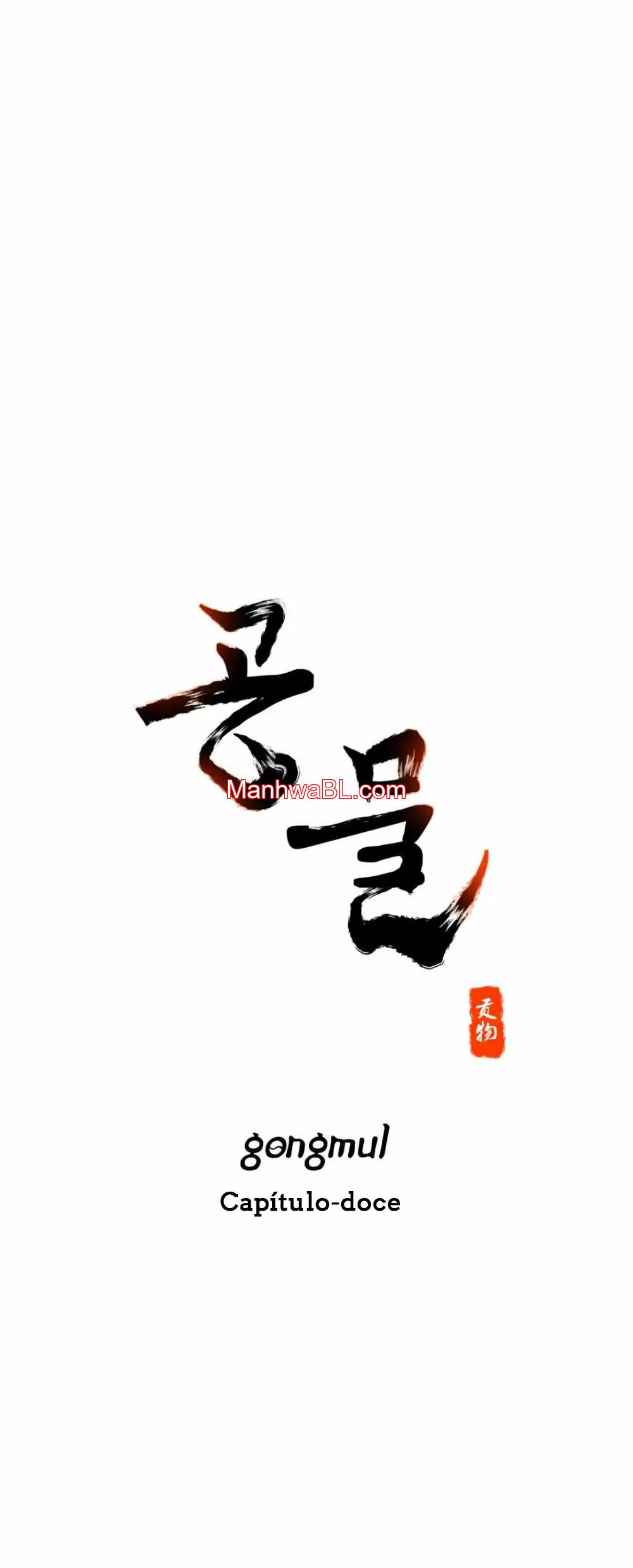 Gongmul - Capítulo 11 manhwa