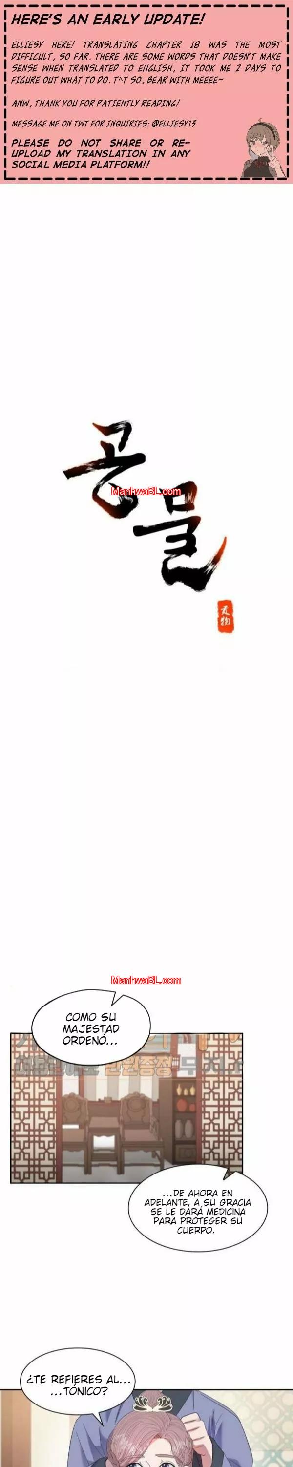 Gongmul - Capítulo 18 manhwa
