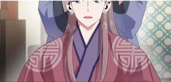 Gongmul - Capítulo 18 manhwa
