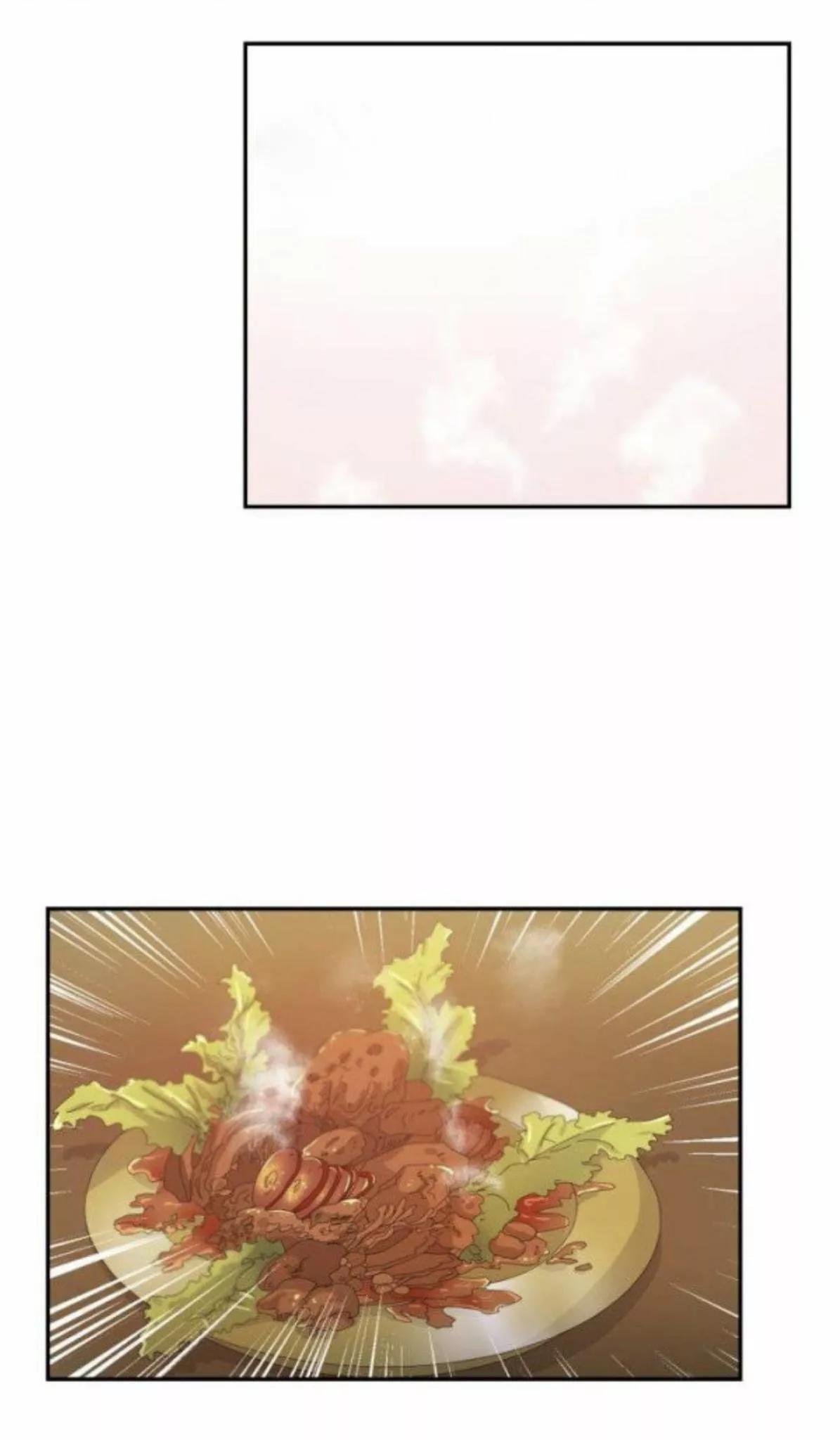 Gongmul - Capítulo 14 2 manhwa
