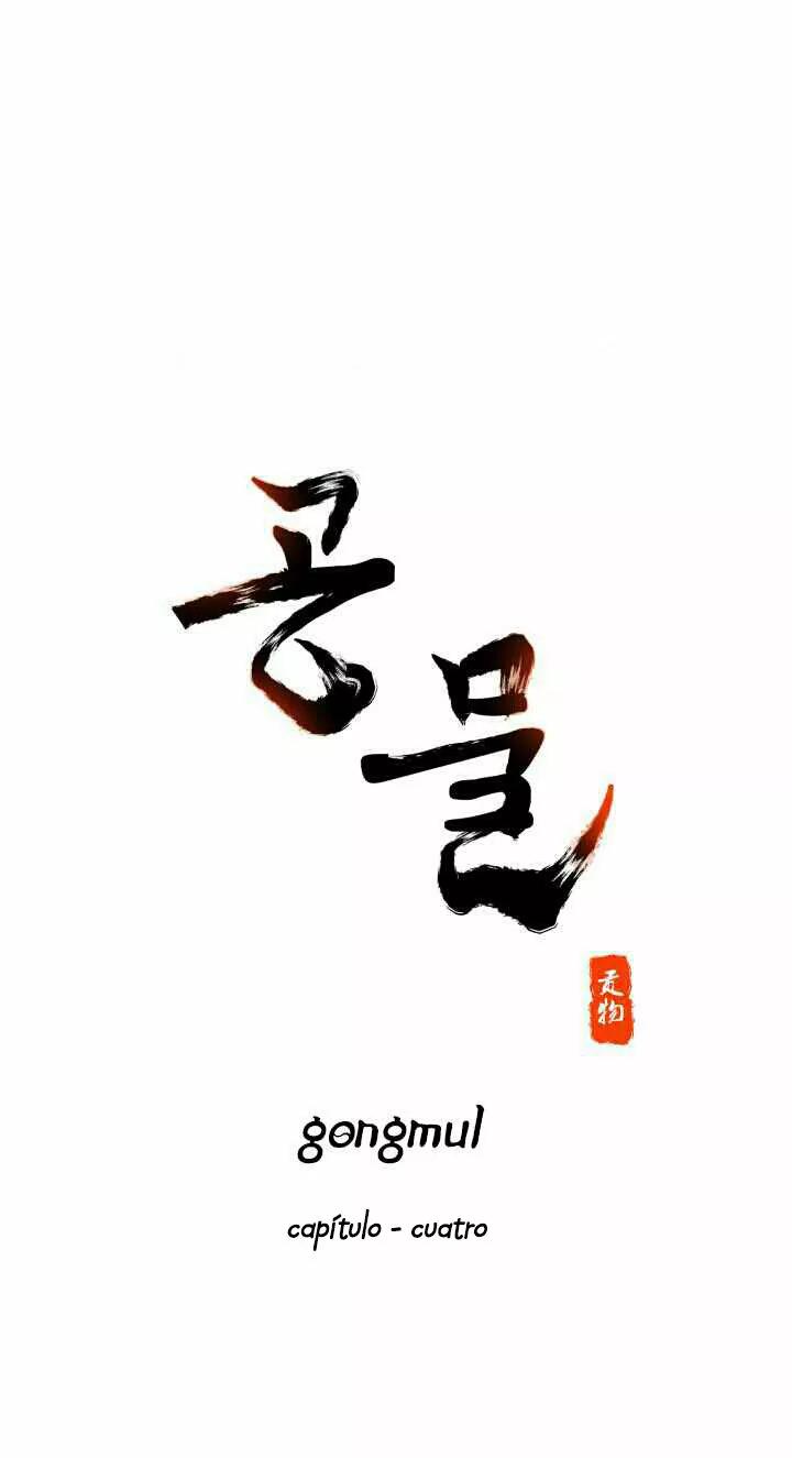 Gongmul - Capítulo 4 manhwa