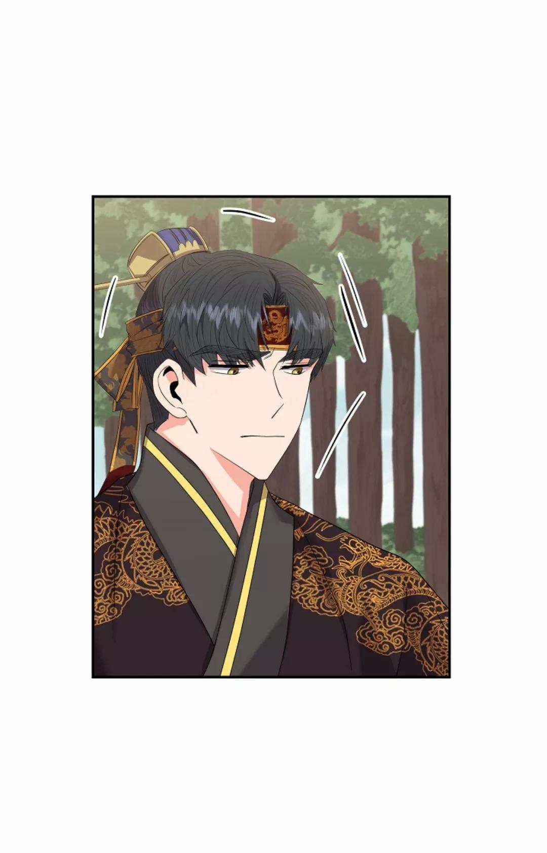 Gongmul - Capítulo 20 3 manhwa