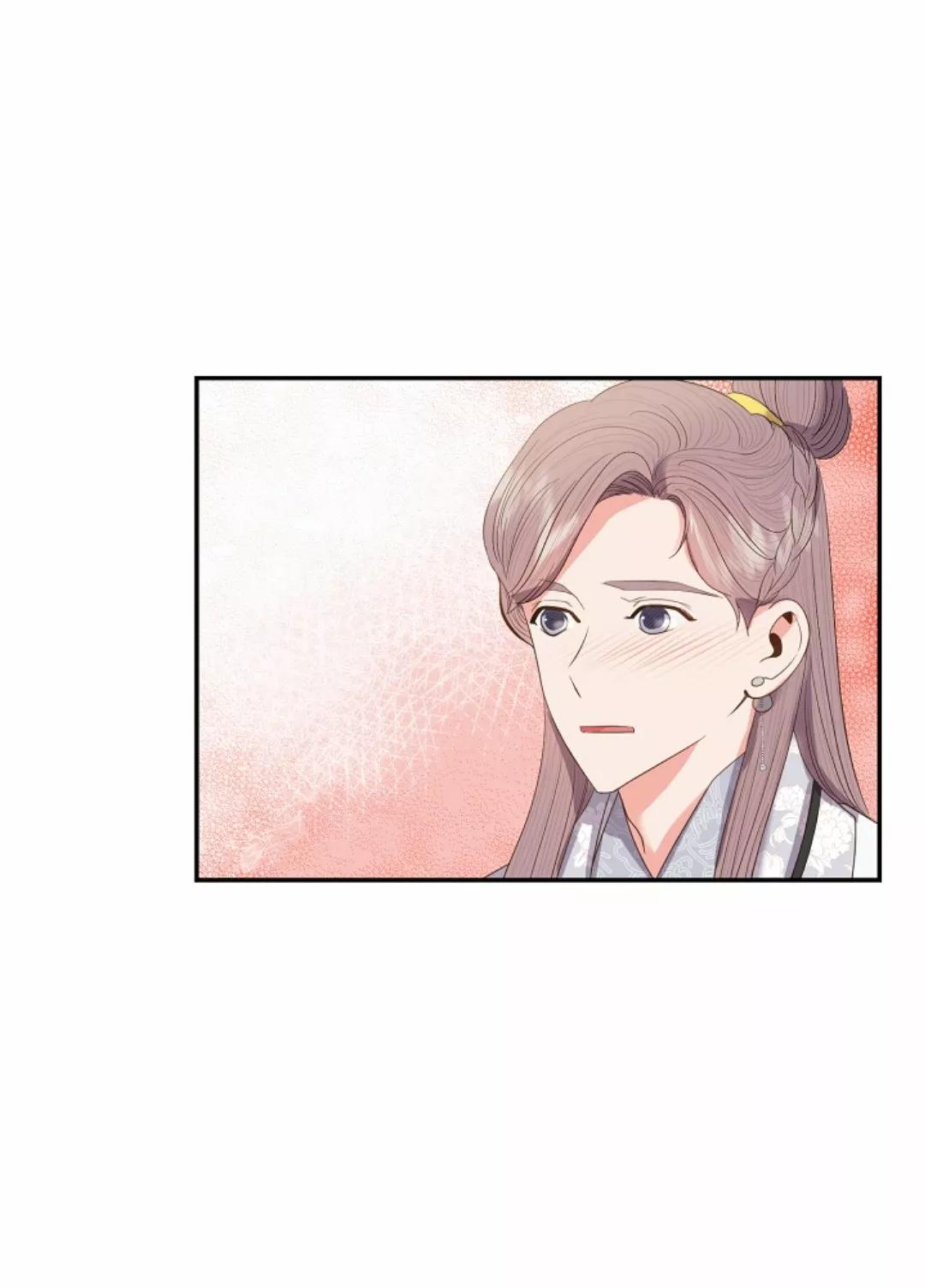 Gongmul - Capítulo 20 3 manhwa