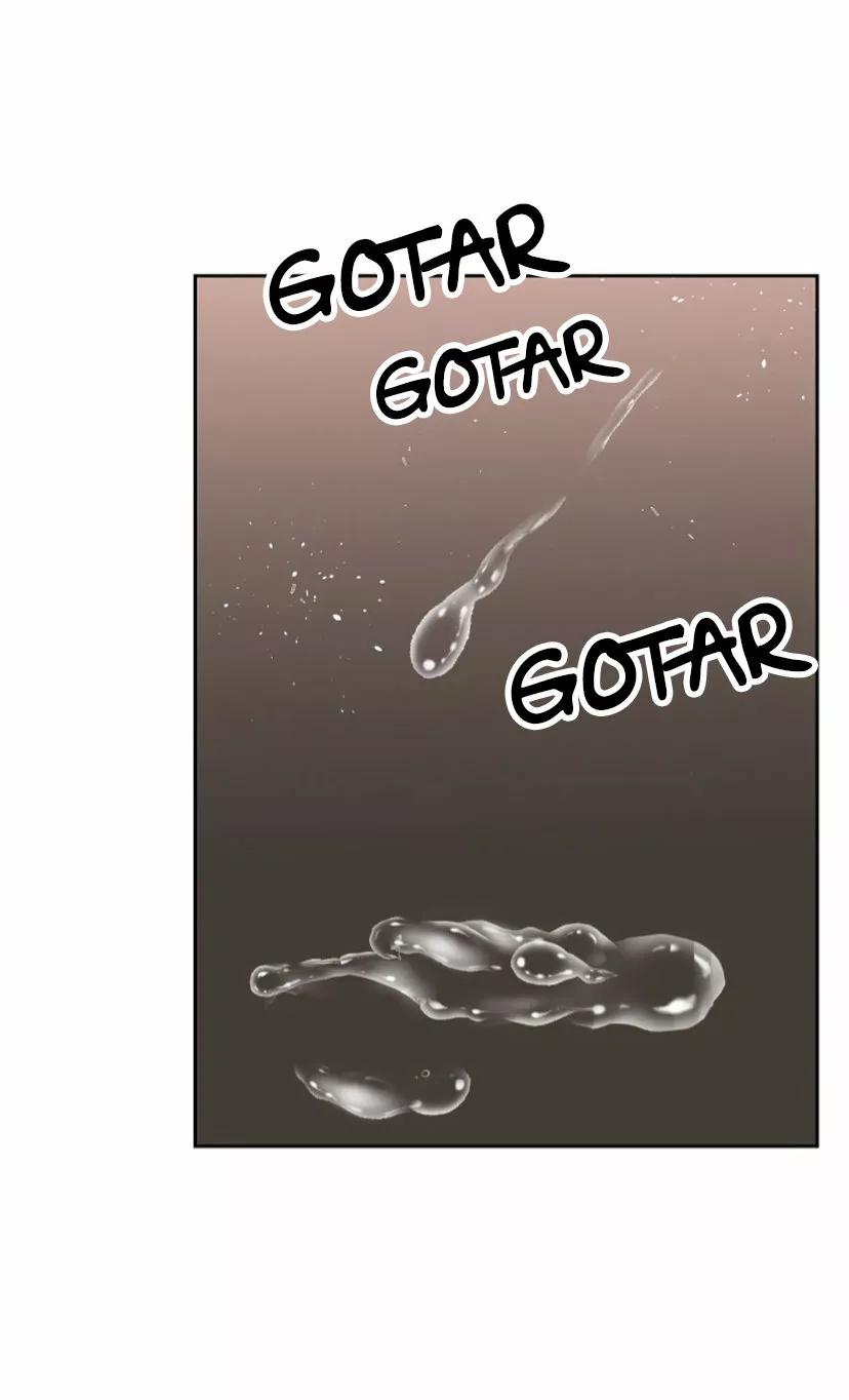 Gongmul - Capítulo 32 2 manhwa