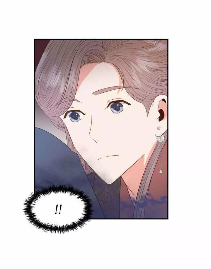 Gongmul - Capítulo 9 2 manhwa