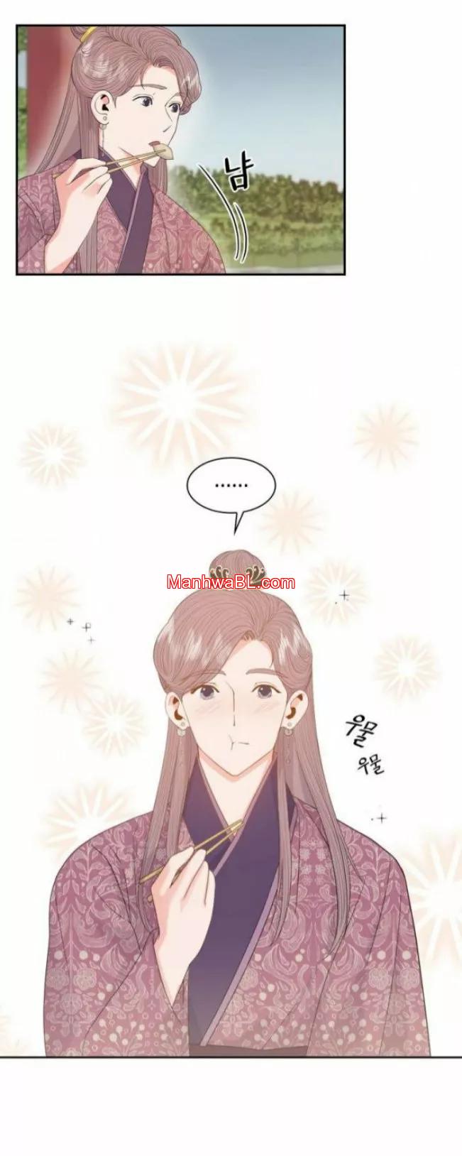 Gongmul - Capítulo 15 manhwa