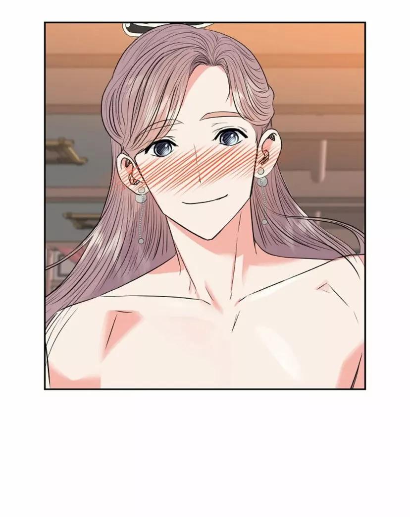 Gongmul - Capítulo 32 3 manhwa