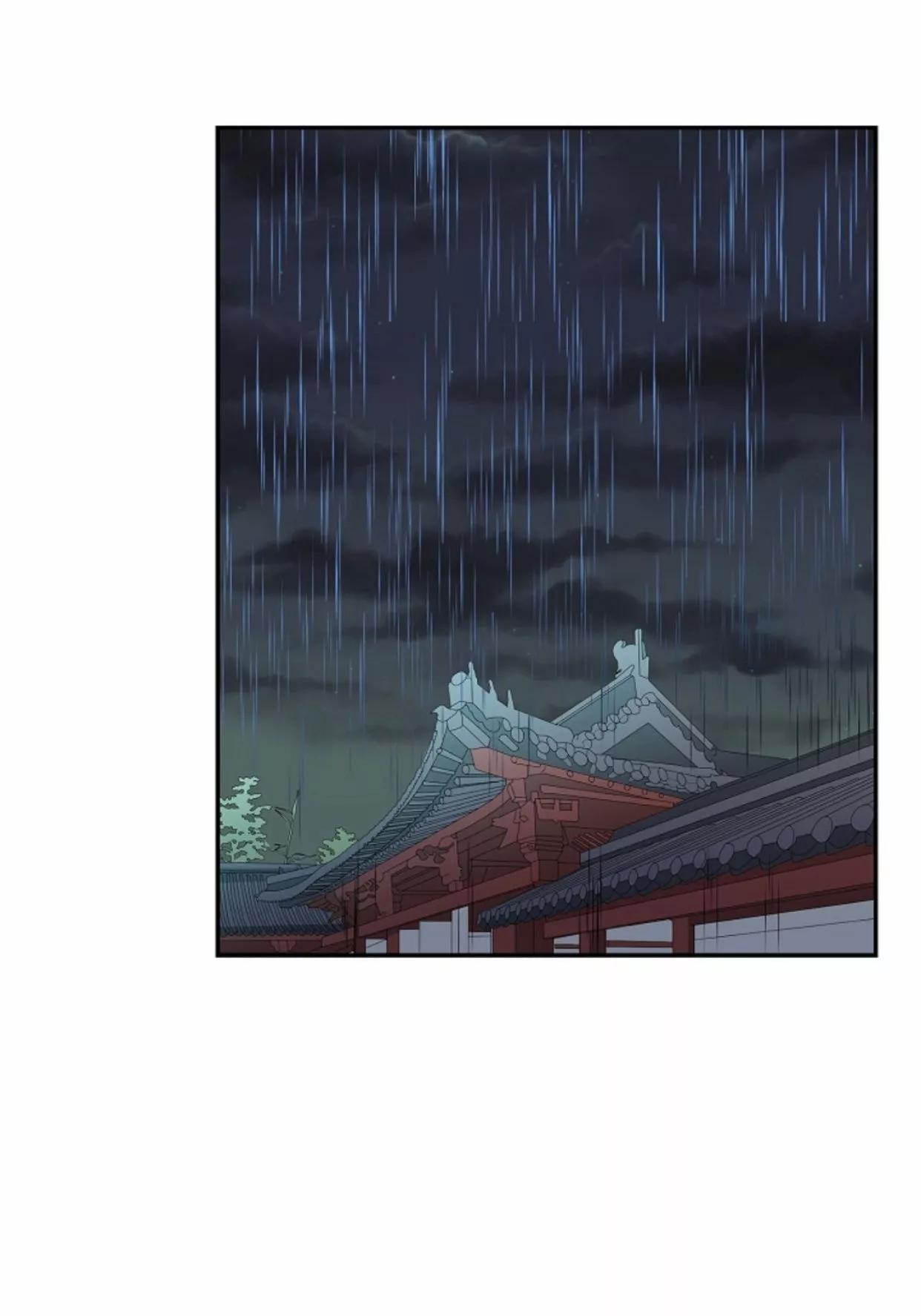 Gongmul - Capítulo 23 manhwa